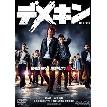 Amazon.co.jp: ドロップ スペシャル・エディション [DVD] : 成宮寛貴